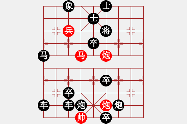 象棋棋譜圖片：怡情小局――赤焰旋風(fēng) - 步數(shù)：60 