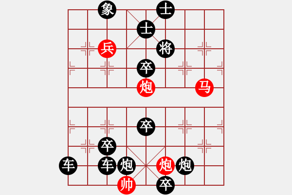 象棋棋譜圖片：怡情小局――赤焰旋風(fēng) - 步數(shù)：70 