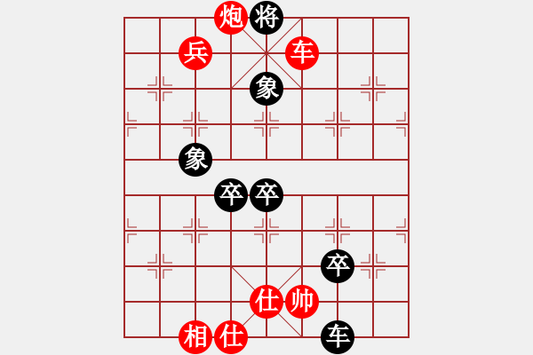 象棋棋譜圖片：約翰王子杯第十三輪 上海個(gè)人胡 迪先勝山西個(gè)人劉建政 - 步數(shù)：120 