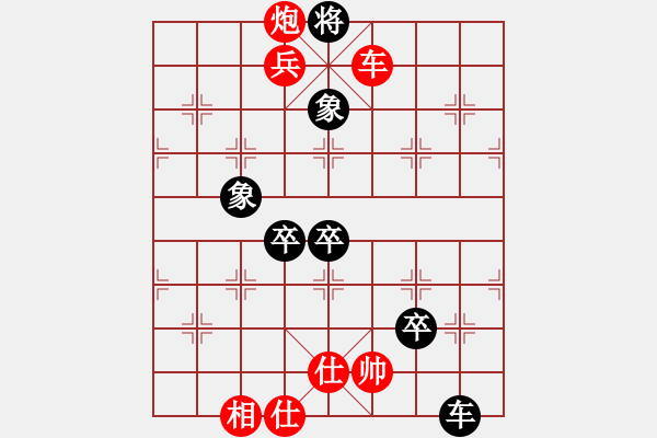 象棋棋譜圖片：約翰王子杯第十三輪 上海個(gè)人胡 迪先勝山西個(gè)人劉建政 - 步數(shù)：130 