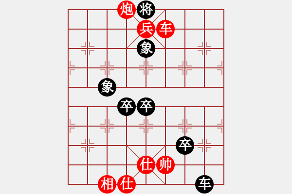 象棋棋譜圖片：約翰王子杯第十三輪 上海個(gè)人胡 迪先勝山西個(gè)人劉建政 - 步數(shù)：131 