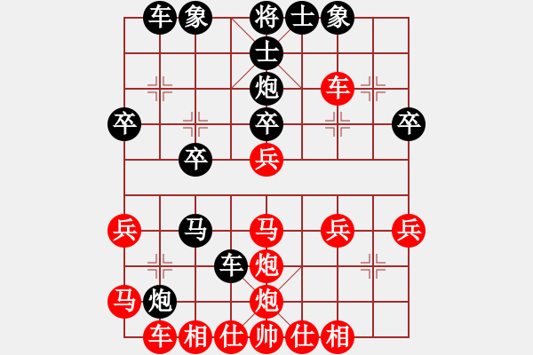 象棋棋譜圖片：約翰王子杯第十三輪 上海個(gè)人胡 迪先勝山西個(gè)人劉建政 - 步數(shù)：30 