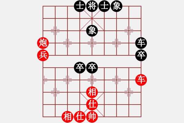 象棋棋譜圖片：約翰王子杯第十三輪 上海個(gè)人胡 迪先勝山西個(gè)人劉建政 - 步數(shù)：70 