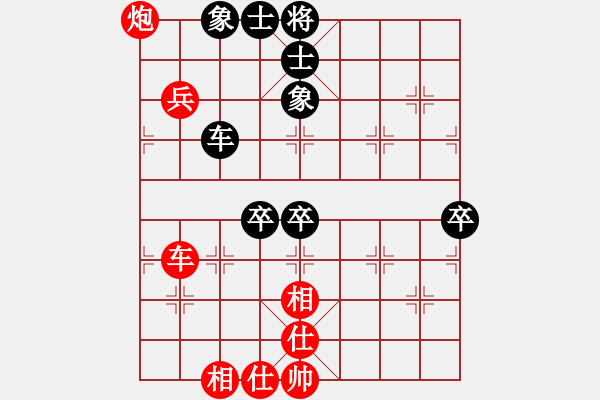 象棋棋譜圖片：約翰王子杯第十三輪 上海個(gè)人胡 迪先勝山西個(gè)人劉建政 - 步數(shù)：80 