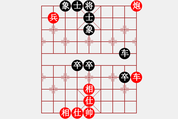 象棋棋譜圖片：約翰王子杯第十三輪 上海個(gè)人胡 迪先勝山西個(gè)人劉建政 - 步數(shù)：90 