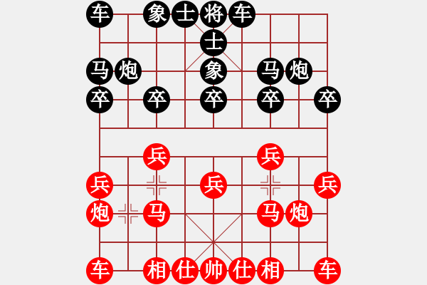 象棋棋譜圖片：葬心紅勝超級(jí)航母2014【仙人指路進(jìn)右馬對(duì)飛象】 - 步數(shù)：10 