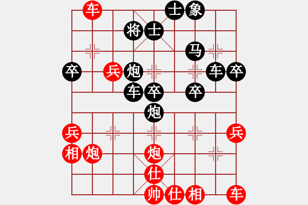 象棋棋譜圖片：金蛇劍(電神)-勝-石溪水銀川(9星) - 步數(shù)：50 