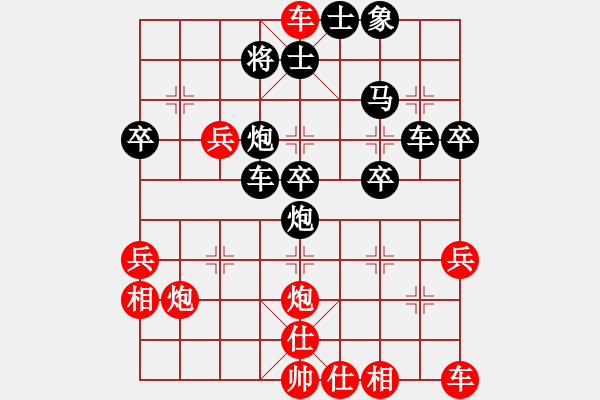 象棋棋譜圖片：金蛇劍(電神)-勝-石溪水銀川(9星) - 步數(shù)：51 