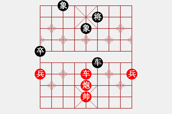 象棋棋譜圖片：橫才俊儒[292832991] -VS- 好人一生平安[542293690] - 步數(shù)：100 