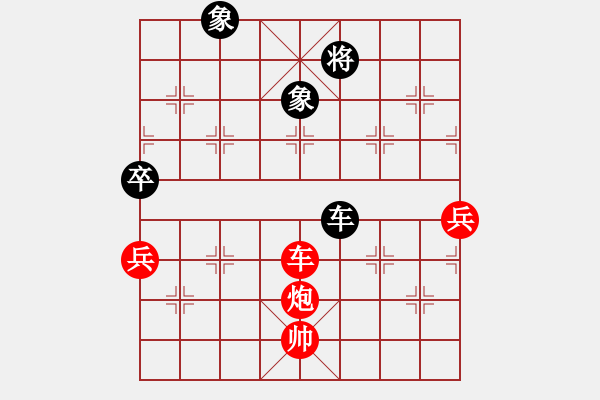 象棋棋譜圖片：橫才俊儒[292832991] -VS- 好人一生平安[542293690] - 步數(shù)：101 