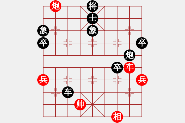 象棋棋譜圖片：橫才俊儒[292832991] -VS- 好人一生平安[542293690] - 步數(shù)：60 