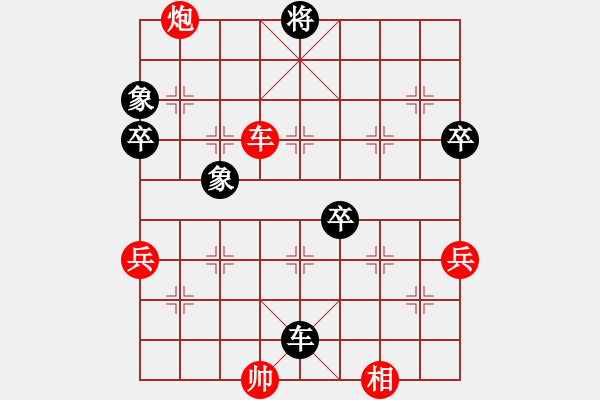 象棋棋譜圖片：橫才俊儒[292832991] -VS- 好人一生平安[542293690] - 步數(shù)：70 