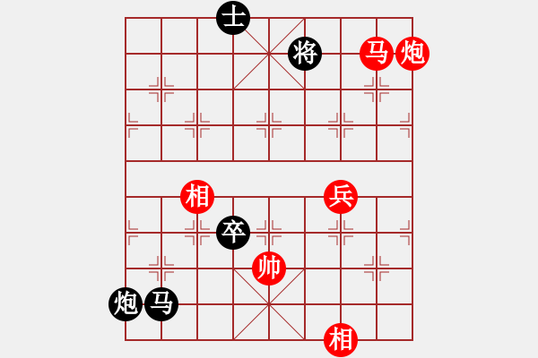 象棋棋譜圖片：天生蒙古人(無極)-勝-ccav(無極) - 步數(shù)：139 