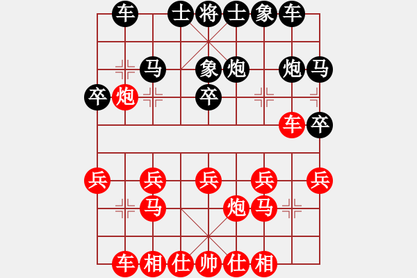 象棋棋譜圖片：天生蒙古人(無極)-勝-ccav(無極) - 步數(shù)：20 