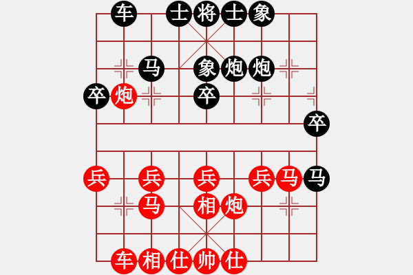 象棋棋譜圖片：天生蒙古人(無極)-勝-ccav(無極) - 步數(shù)：30 