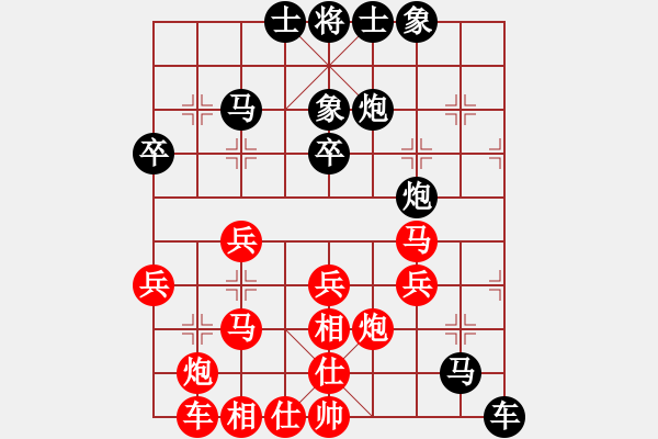 象棋棋譜圖片：天生蒙古人(無極)-勝-ccav(無極) - 步數(shù)：40 