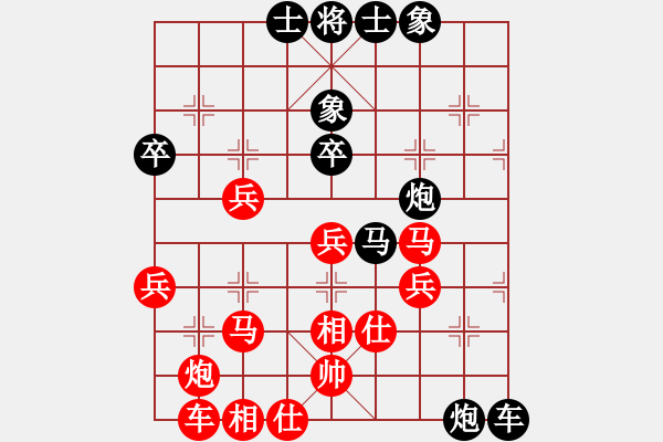 象棋棋譜圖片：天生蒙古人(無極)-勝-ccav(無極) - 步數(shù)：50 