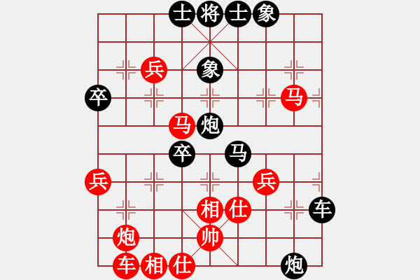 象棋棋譜圖片：天生蒙古人(無極)-勝-ccav(無極) - 步數(shù)：60 