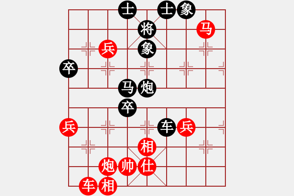 象棋棋譜圖片：天生蒙古人(無極)-勝-ccav(無極) - 步數(shù)：70 