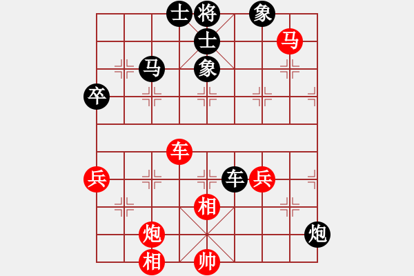 象棋棋譜圖片：天生蒙古人(無極)-勝-ccav(無極) - 步數(shù)：80 