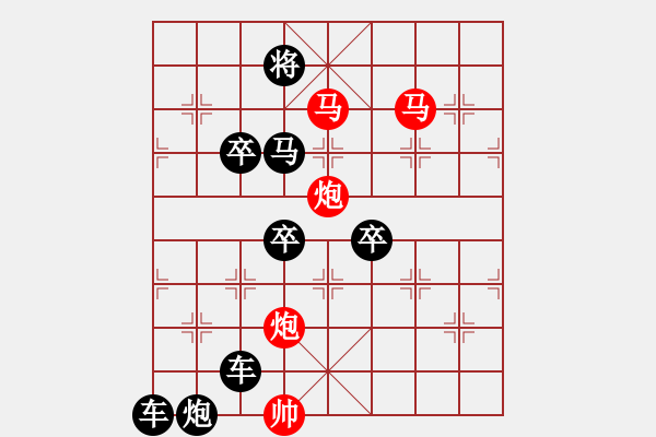 象棋棋譜圖片：【 帥 令 4 軍 】 秦 臻 擬局 - 步數(shù)：30 