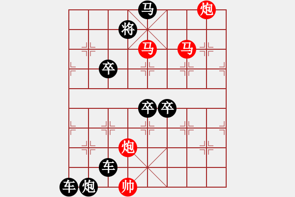 象棋棋譜圖片：【 帥 令 4 軍 】 秦 臻 擬局 - 步數(shù)：40 