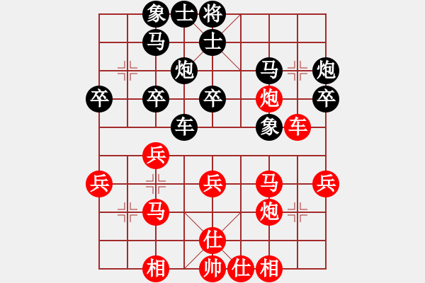 象棋棋譜圖片：doos(5段)-勝-弈海拾貝(5段) - 步數(shù)：30 