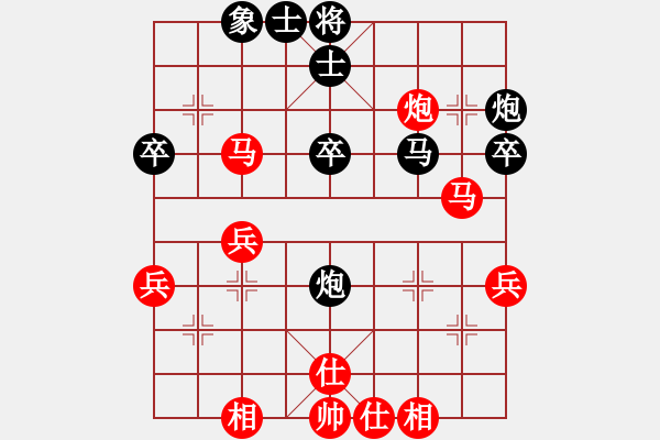 象棋棋譜圖片：doos(5段)-勝-弈海拾貝(5段) - 步數(shù)：40 