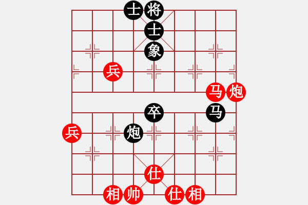 象棋棋譜圖片：doos(5段)-勝-弈海拾貝(5段) - 步數(shù)：60 