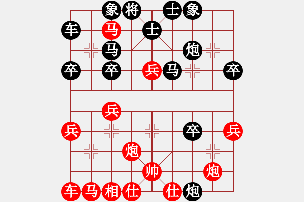 象棋棋譜圖片：中炮急進中兵對屏風(fēng)馬對打車（黑勝） - 步數(shù)：40 