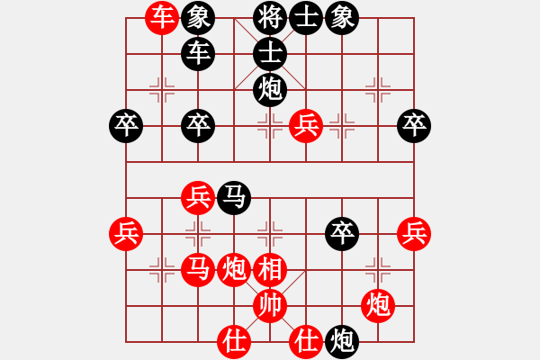 象棋棋譜圖片：中炮急進中兵對屏風(fēng)馬對打車（黑勝） - 步數(shù)：50 