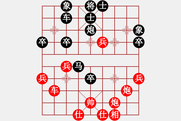 象棋棋譜圖片：中炮急進中兵對屏風(fēng)馬對打車（黑勝） - 步數(shù)：60 