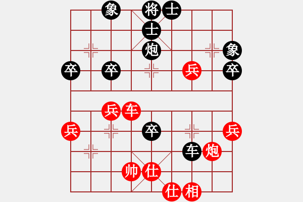 象棋棋譜圖片：中炮急進中兵對屏風(fēng)馬對打車（黑勝） - 步數(shù)：70 