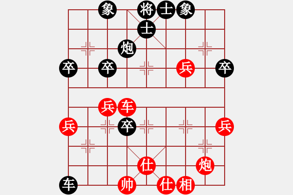 象棋棋譜圖片：中炮急進中兵對屏風(fēng)馬對打車（黑勝） - 步數(shù)：80 