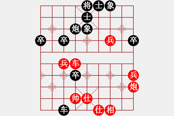 象棋棋譜圖片：中炮急進中兵對屏風(fēng)馬對打車（黑勝） - 步數(shù)：90 