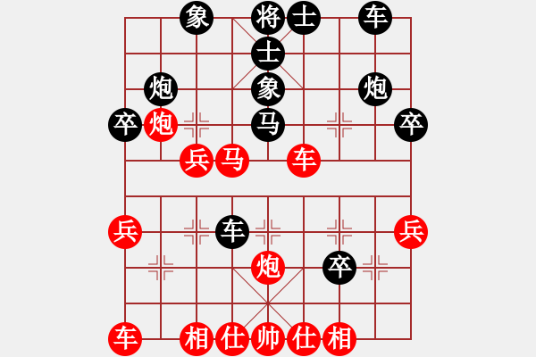 象棋棋譜圖片：孫行者（業(yè)9－3）先負(fù)曾彥（業(yè)9－3）202403060045.pgn - 步數(shù)：30 