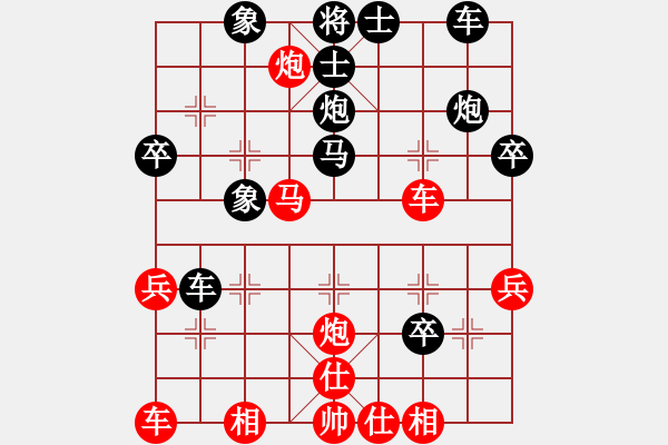 象棋棋譜圖片：孫行者（業(yè)9－3）先負(fù)曾彥（業(yè)9－3）202403060045.pgn - 步數(shù)：40 