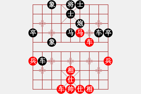 象棋棋譜圖片：孫行者（業(yè)9－3）先負(fù)曾彥（業(yè)9－3）202403060045.pgn - 步數(shù)：50 