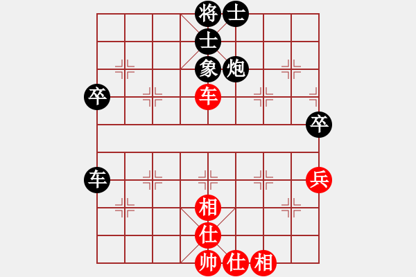 象棋棋譜圖片：孫行者（業(yè)9－3）先負(fù)曾彥（業(yè)9－3）202403060045.pgn - 步數(shù)：60 