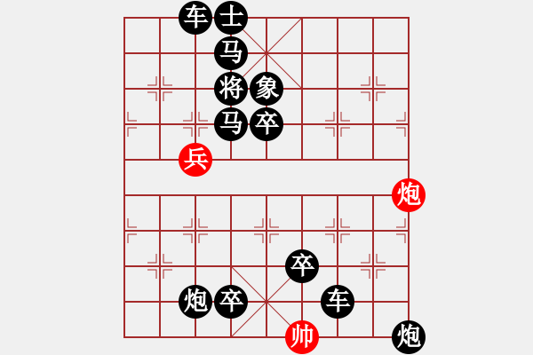 象棋棋譜圖片：小旋風(fēng)（周漢有擬局） - 步數(shù)：20 