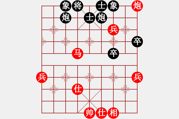 象棋棋谱图片：刘强 先胜 张宝有 - 步数：80 
