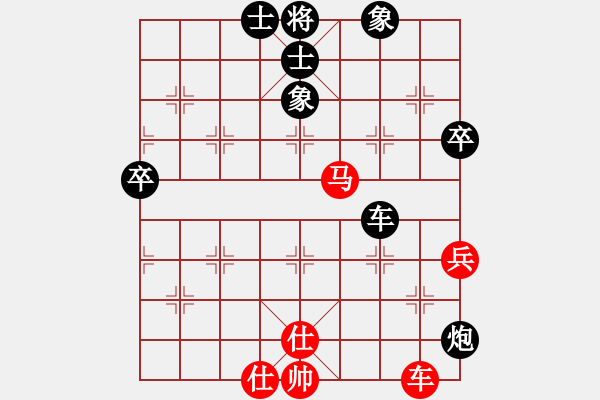 象棋棋譜圖片：徐州 魯彥 負(fù) 徐州 董學(xué)武 - 步數(shù)：100 