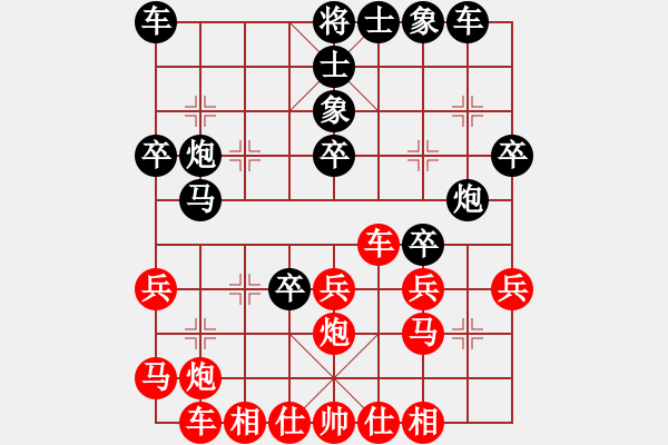 象棋棋譜圖片：徐州 魯彥 負(fù) 徐州 董學(xué)武 - 步數(shù)：30 