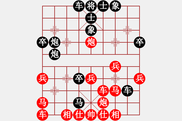 象棋棋譜圖片：徐州 魯彥 負(fù) 徐州 董學(xué)武 - 步數(shù)：40 