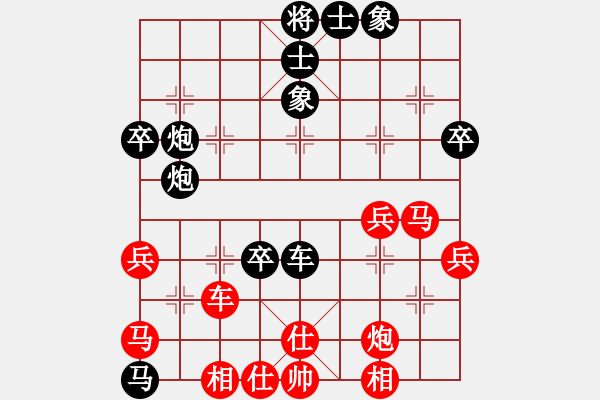 象棋棋譜圖片：徐州 魯彥 負(fù) 徐州 董學(xué)武 - 步數(shù)：50 