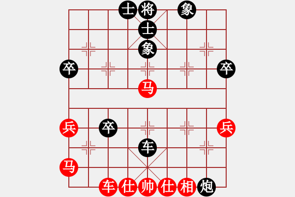 象棋棋譜圖片：徐州 魯彥 負(fù) 徐州 董學(xué)武 - 步數(shù)：80 