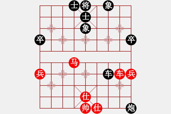 象棋棋譜圖片：徐州 魯彥 負(fù) 徐州 董學(xué)武 - 步數(shù)：90 