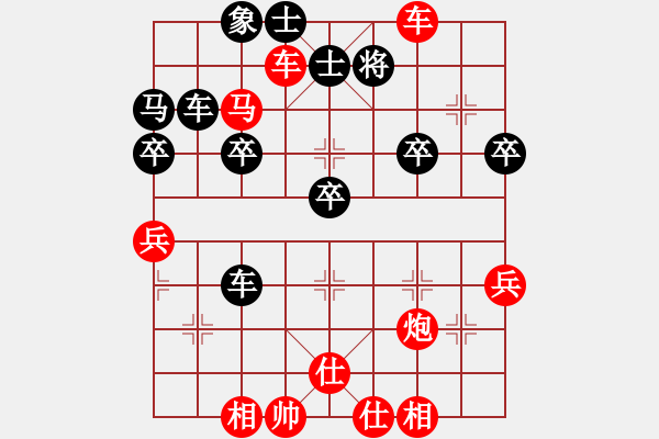 象棋棋譜圖片：102順炮橫車破直車背補士(局44 著7) - 步數(shù)：40 