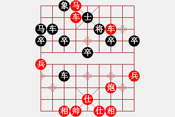 象棋棋谱图片：102顺炮横车破直车背补士(局44 着7) - 步数：43 