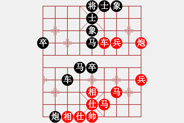 象棋棋譜圖片：竇國(guó)柱[紅先負(fù)]屠景明 - 步數(shù)：50 